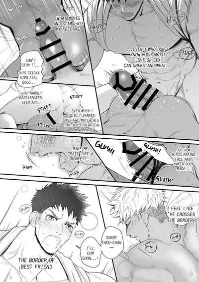 Kimi wa Anaconda 2 9