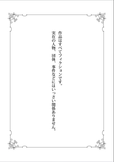 消防士パパは俺のもの | 消防员爸爸是我的所有物 | 消防員爸爸是我的所有物 | Shoubou-shi Papa wa Ore no Mono   Cn. 1 1