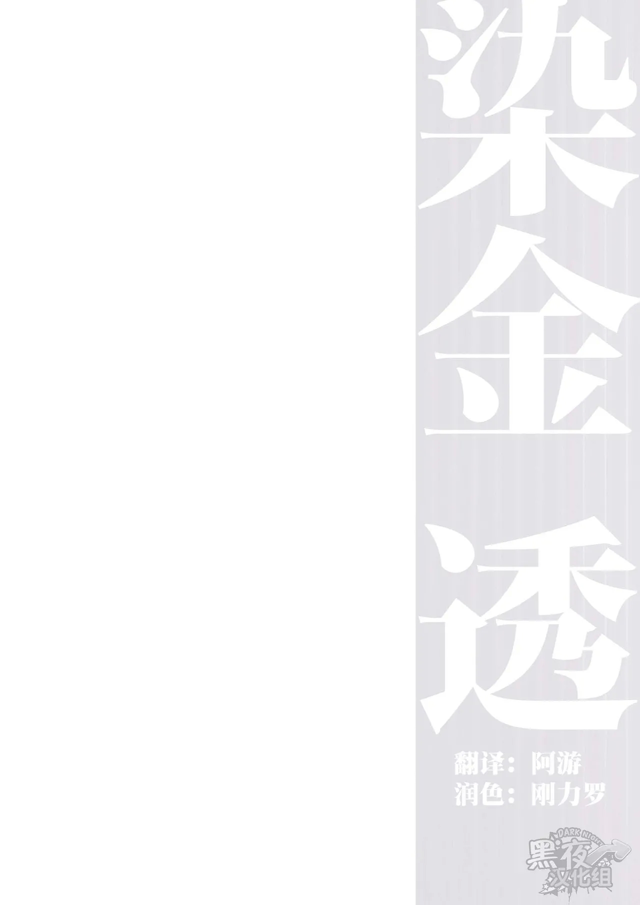 #582527 Hentaiaz.com - Hentaiaz.com - 2