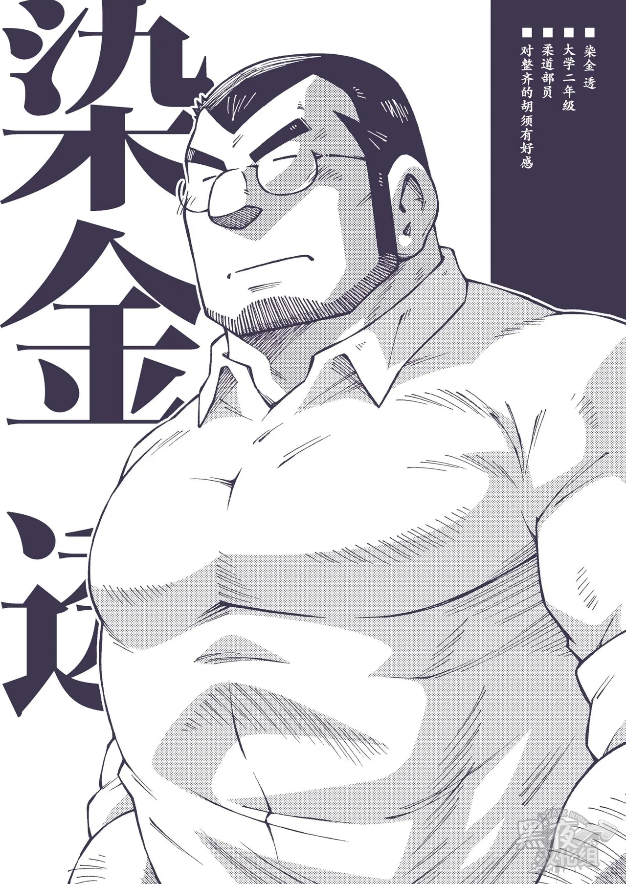 #582527 Hentaiaz.com - Hentaiaz.com - 3