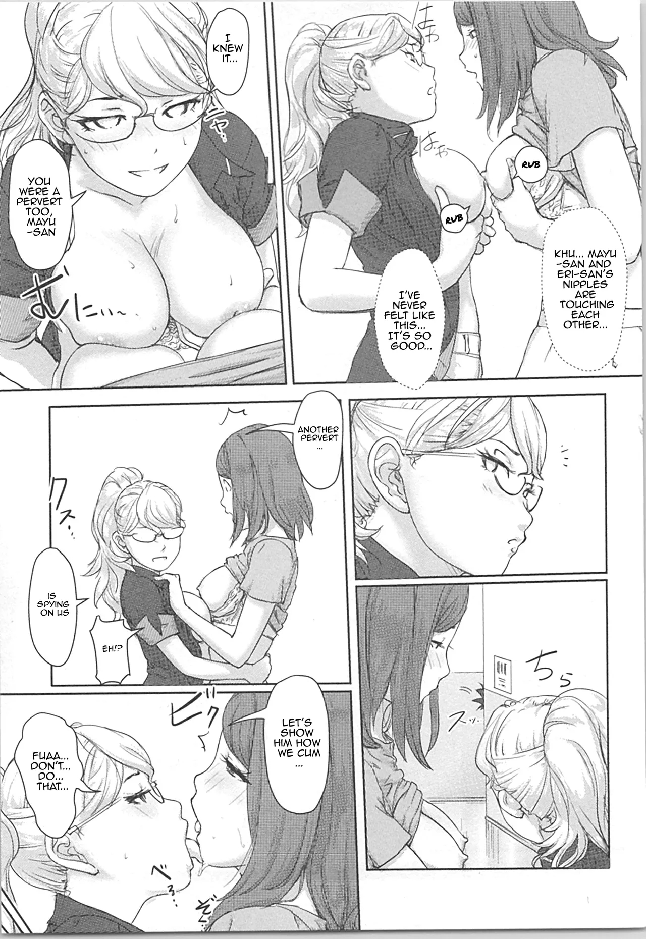 Kaikan Change ♂⇔♀Ch. 3 - Page 16