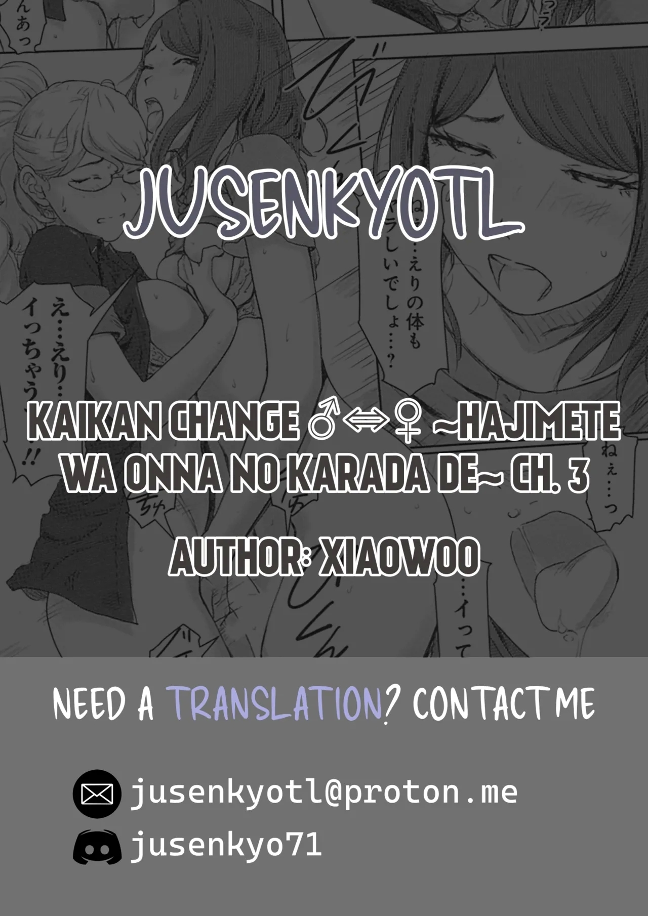 Kaikan Change ♂⇔♀Ch. 3 - Page 32