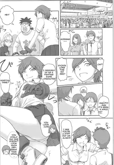Kaikan Change ♂⇔♀Ch. 3 3