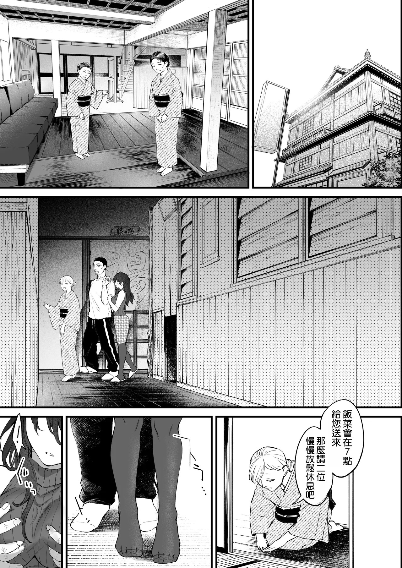 Shikatte Yurushite Atama o Nadete ~Bakunyuu Seiso na Kaigoshi ga OjiScold her, forgive her, pat her on the head. - Page 15