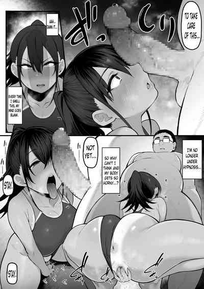 Soshite, Kanojo wa Boku no Mono ni Natta.... | And just like that, she now belongs to me... 2 7