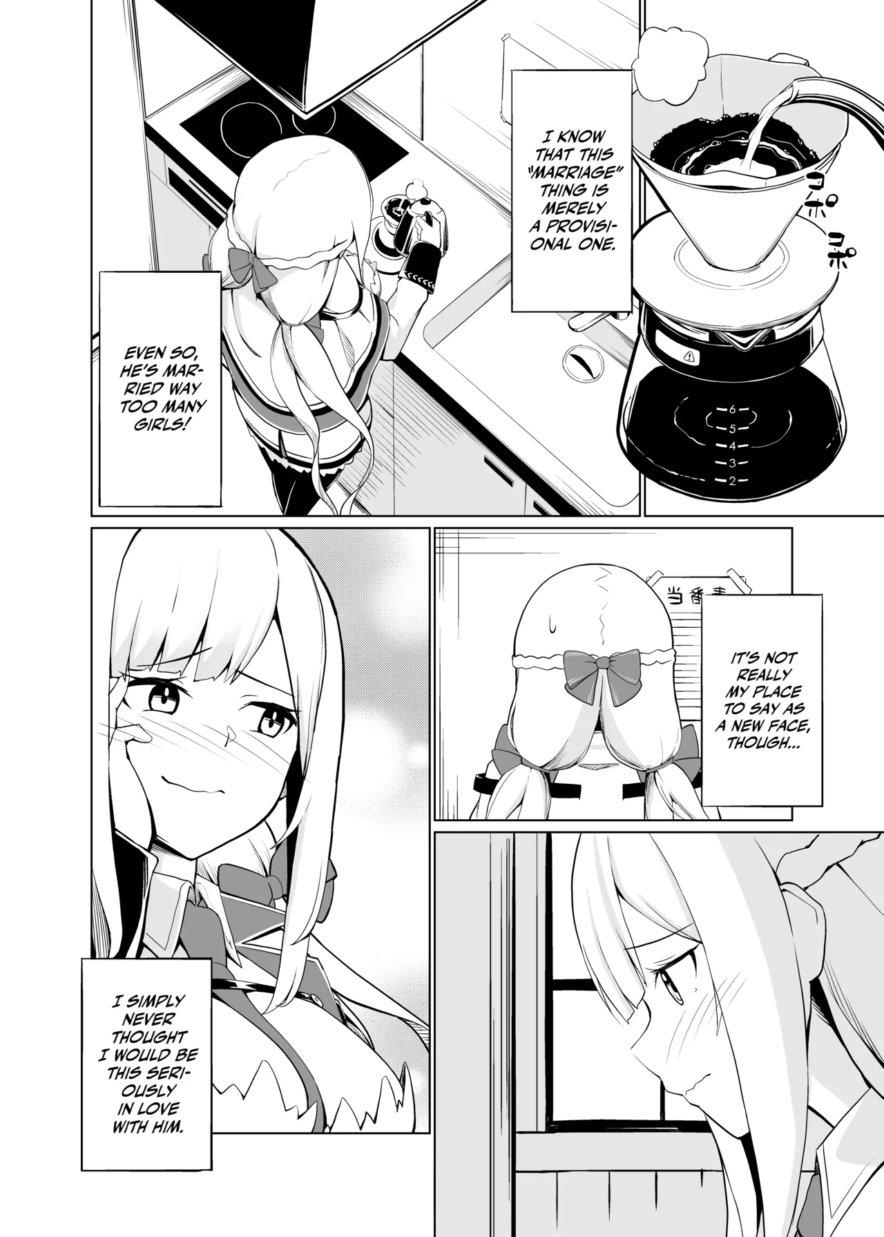 Maryland wa Hagemitai - Maryland wants to get laid - Page 6