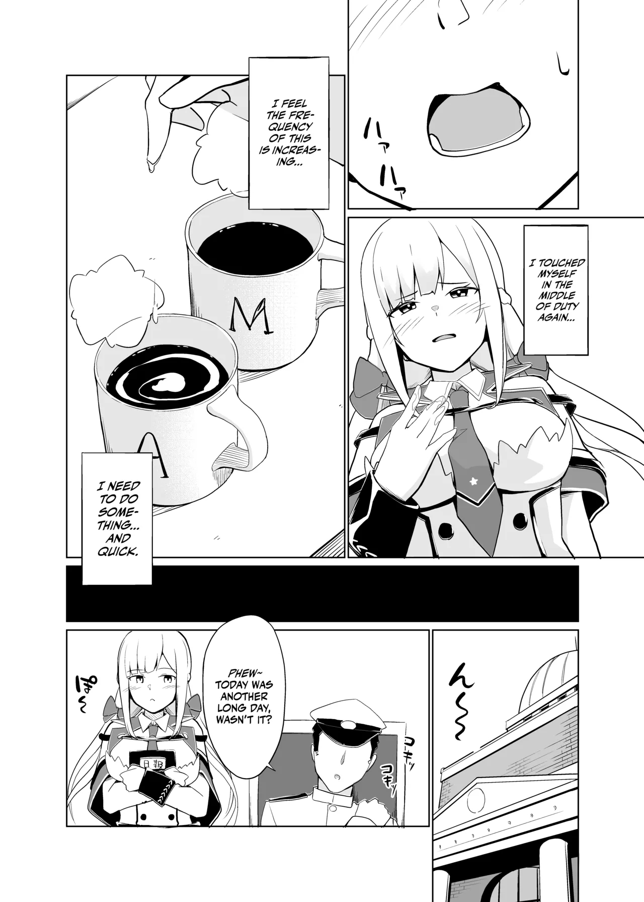 Maryland wa Hagemitai - Maryland wants to get laid - Page 8