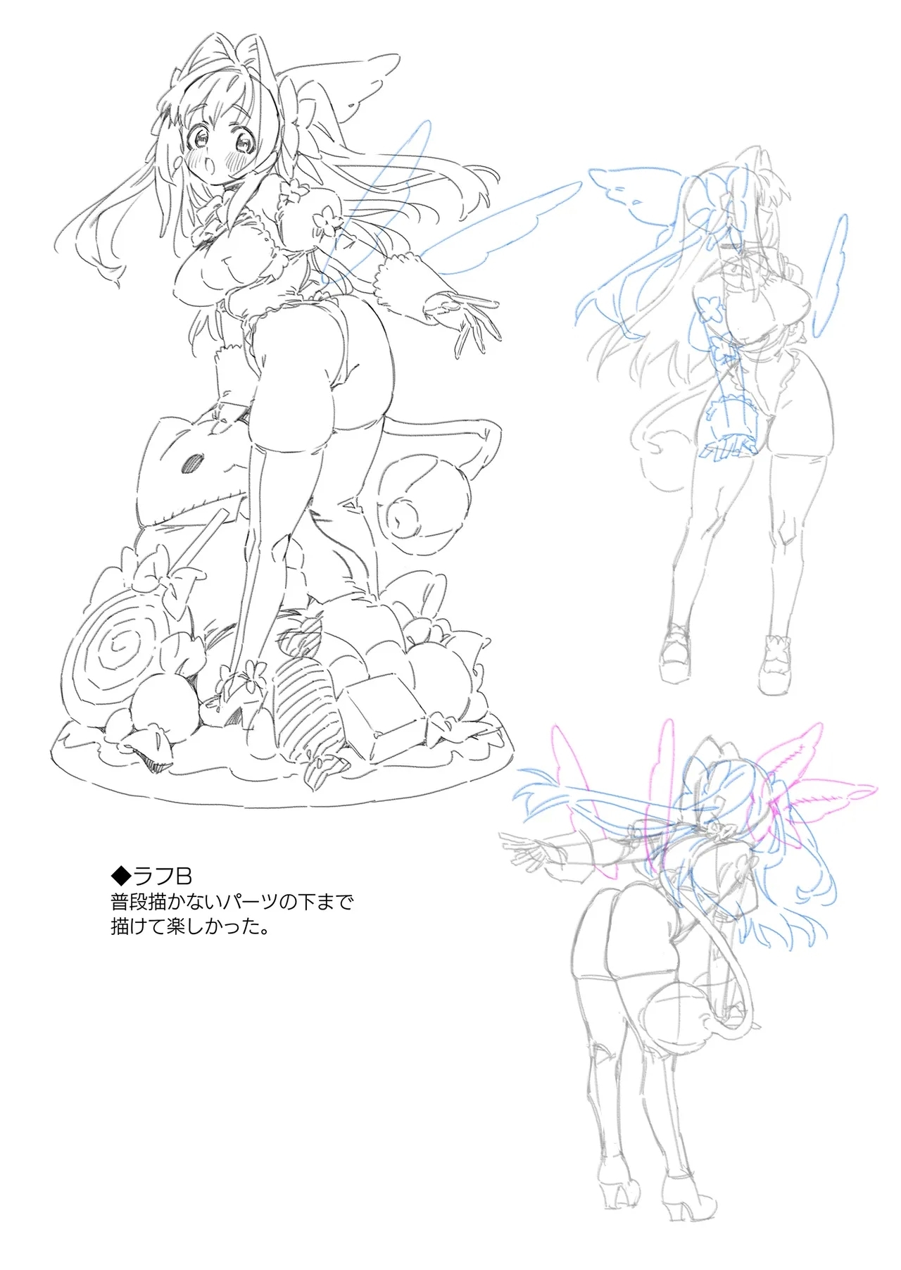 Mahou Shoujo wa Oji-san o Te ni Ireru Part 2 - Page 83