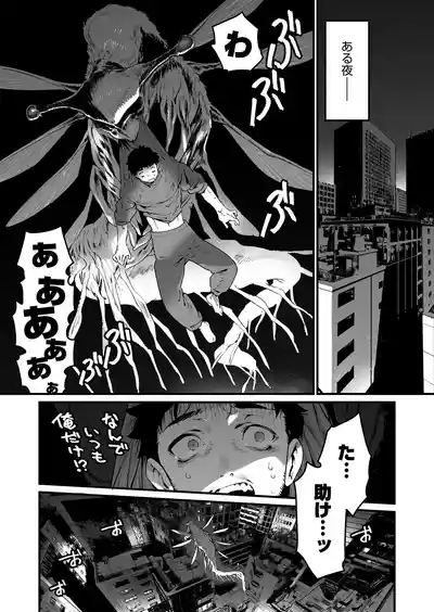 Mahou Shoujo wa Oji-san o Te ni Ireru Part 2 9