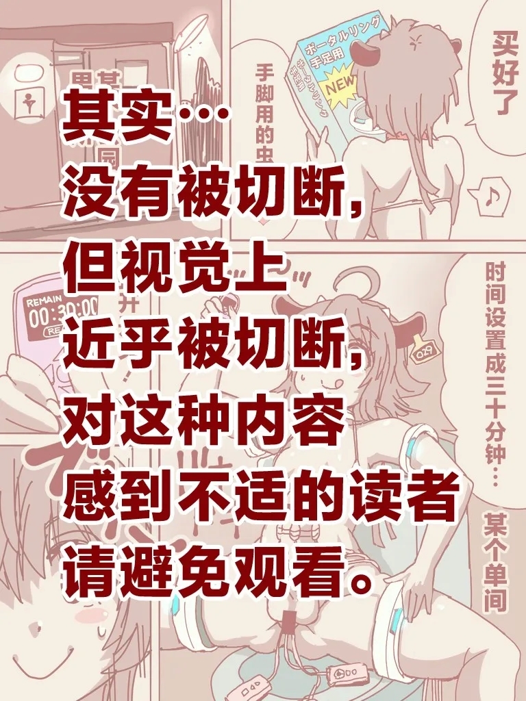 手足用ポータルリング（疑似だるま） 1