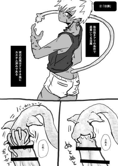 Omomuku Mama 1.5 5