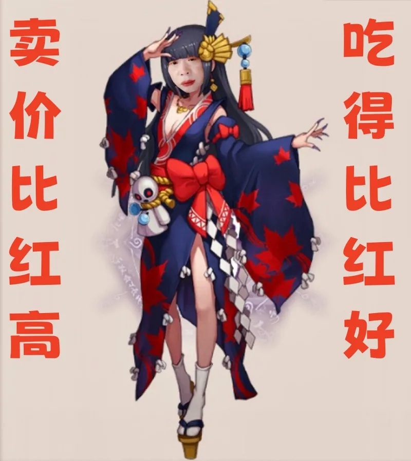 洋泾浜队长——才女汉化组 - Page 20