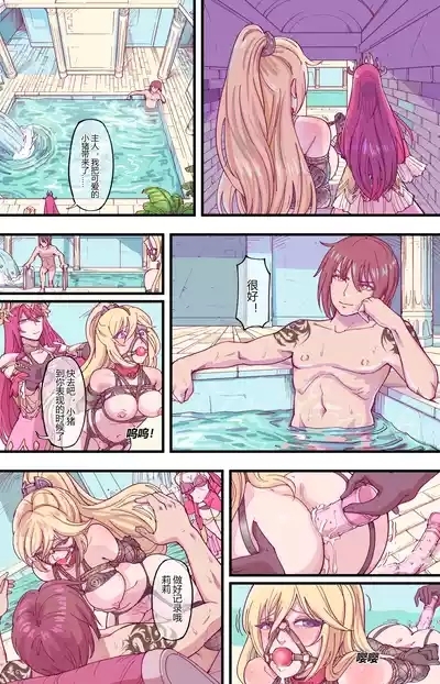 ［leveensky］克蕾雅 4