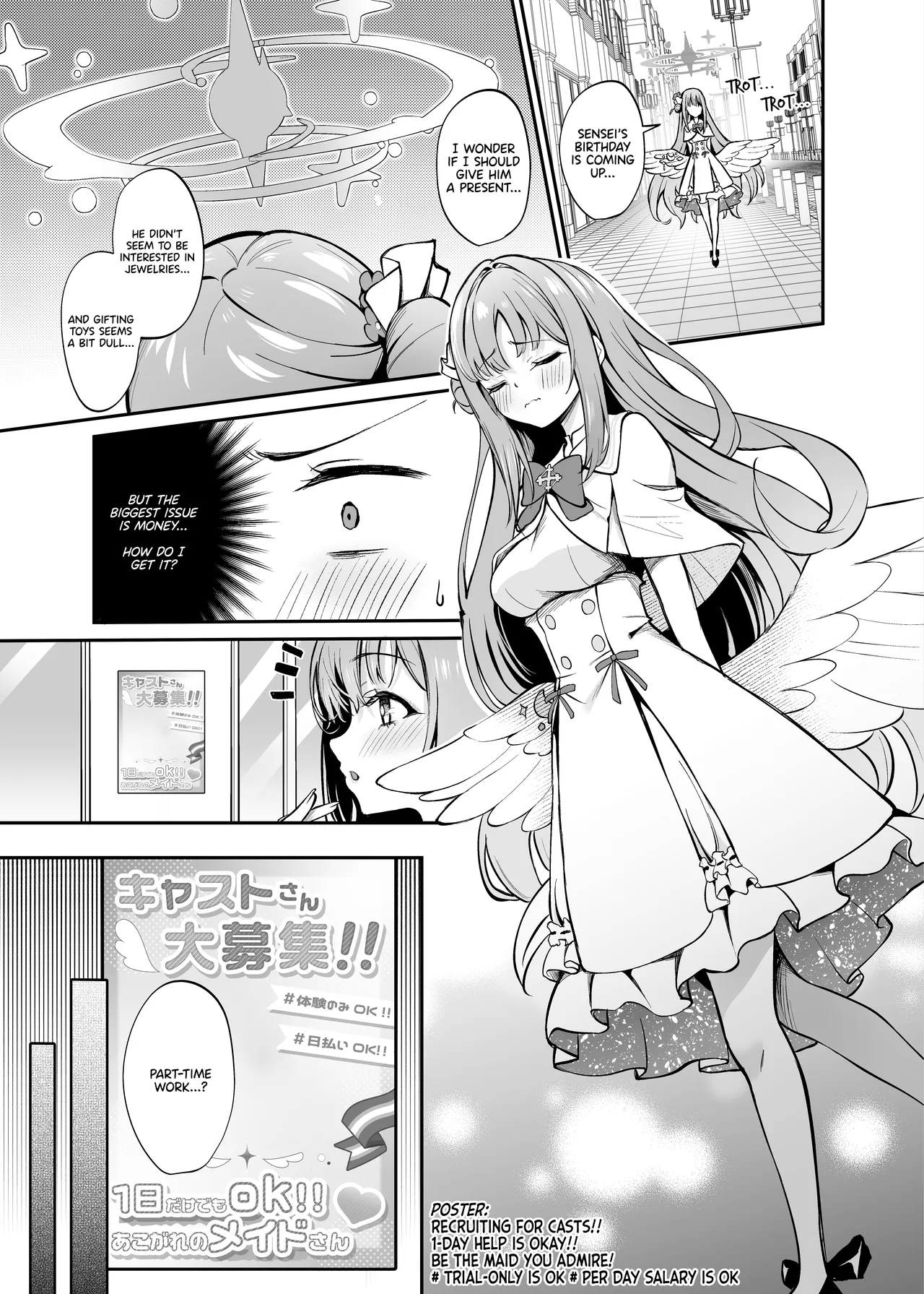 Misono Houshi - Page 2