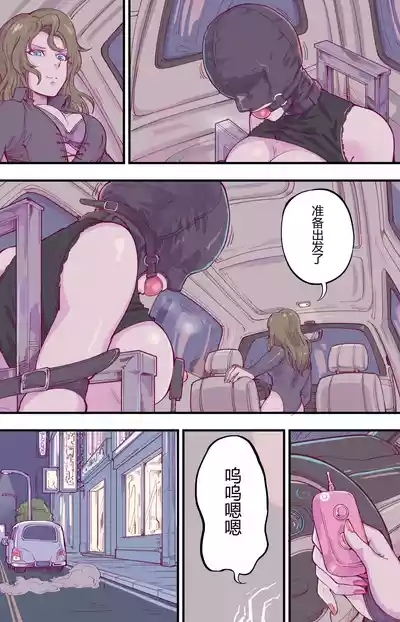 ［leveensky］狩猎 6