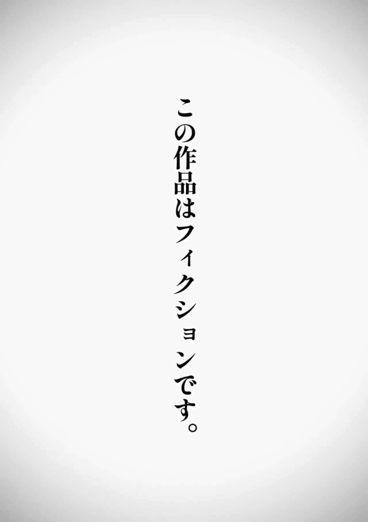 Magician Oji-san 3 - Page 2