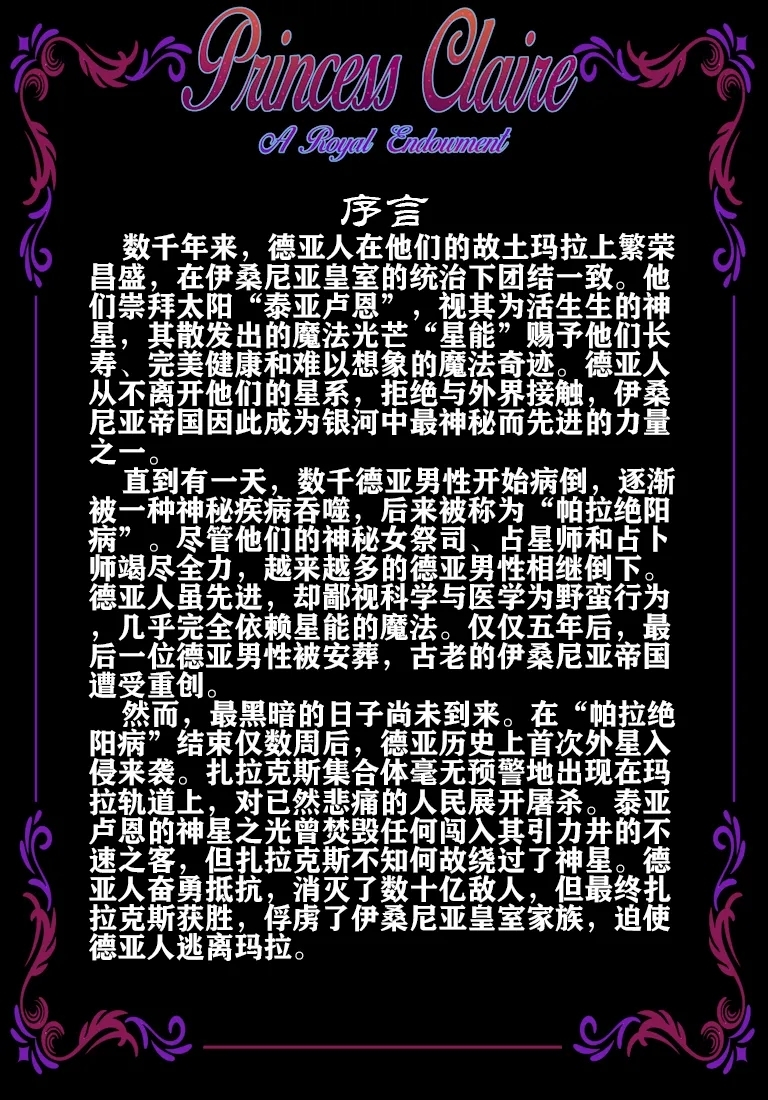 #582617 Hentaiaz.com - Hentaiaz.com - 2