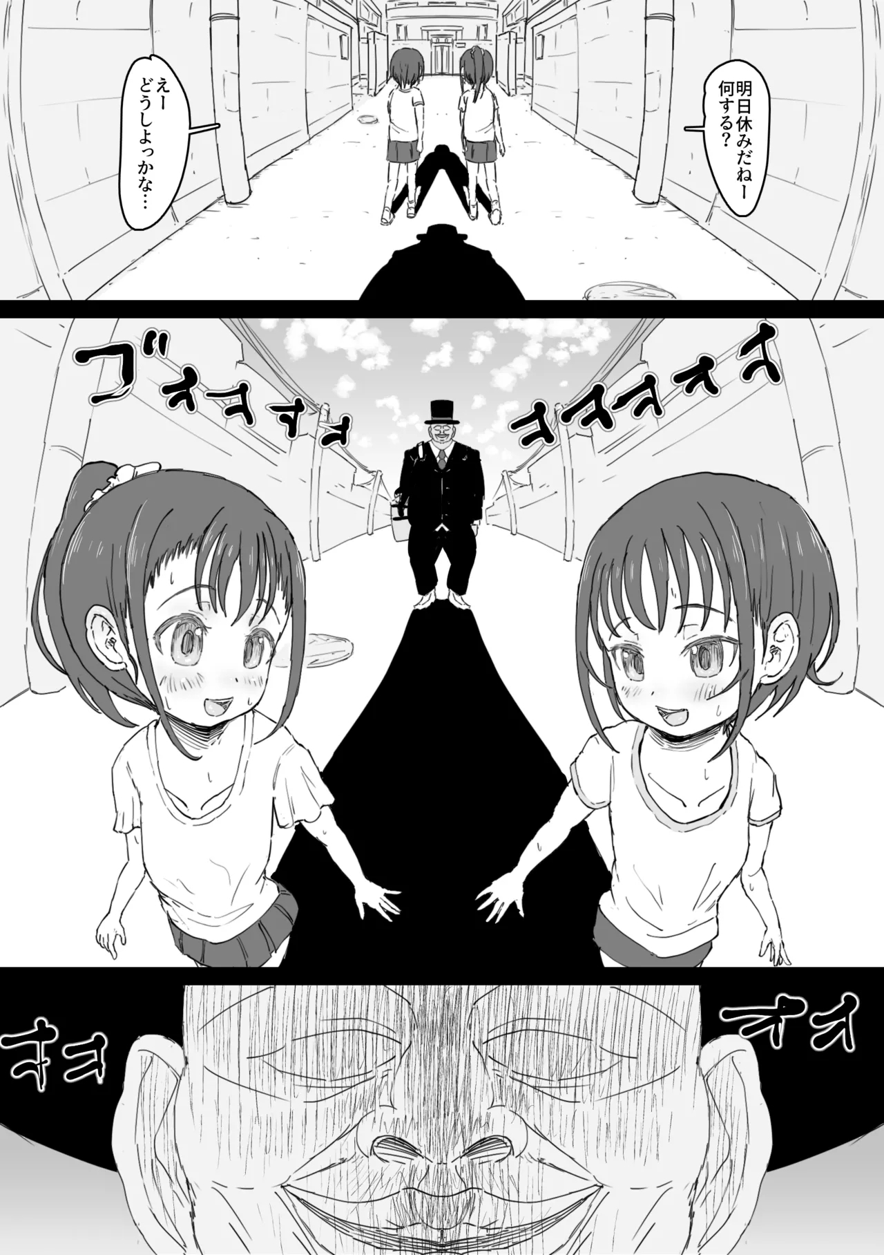 Magician Oji-san 5 - Page 56