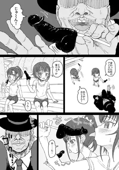 Magician Oji-san 5 6
