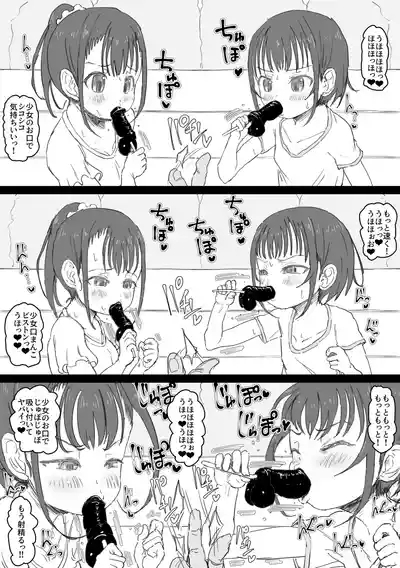 Magician Oji-san 5 9