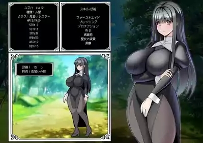 Mimamori Shiriizu Gaiden Yuzuha-hen Honpen 2