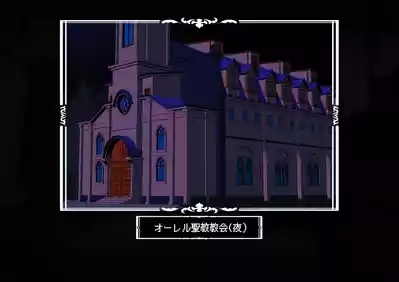 Mimamori Shiriizu Gaiden Yuzuha-hen Honpen 4