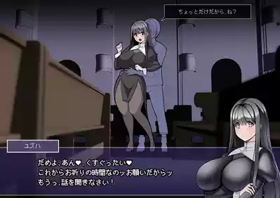 Mimamori Shiriizu Gaiden Yuzuha-hen Honpen 5