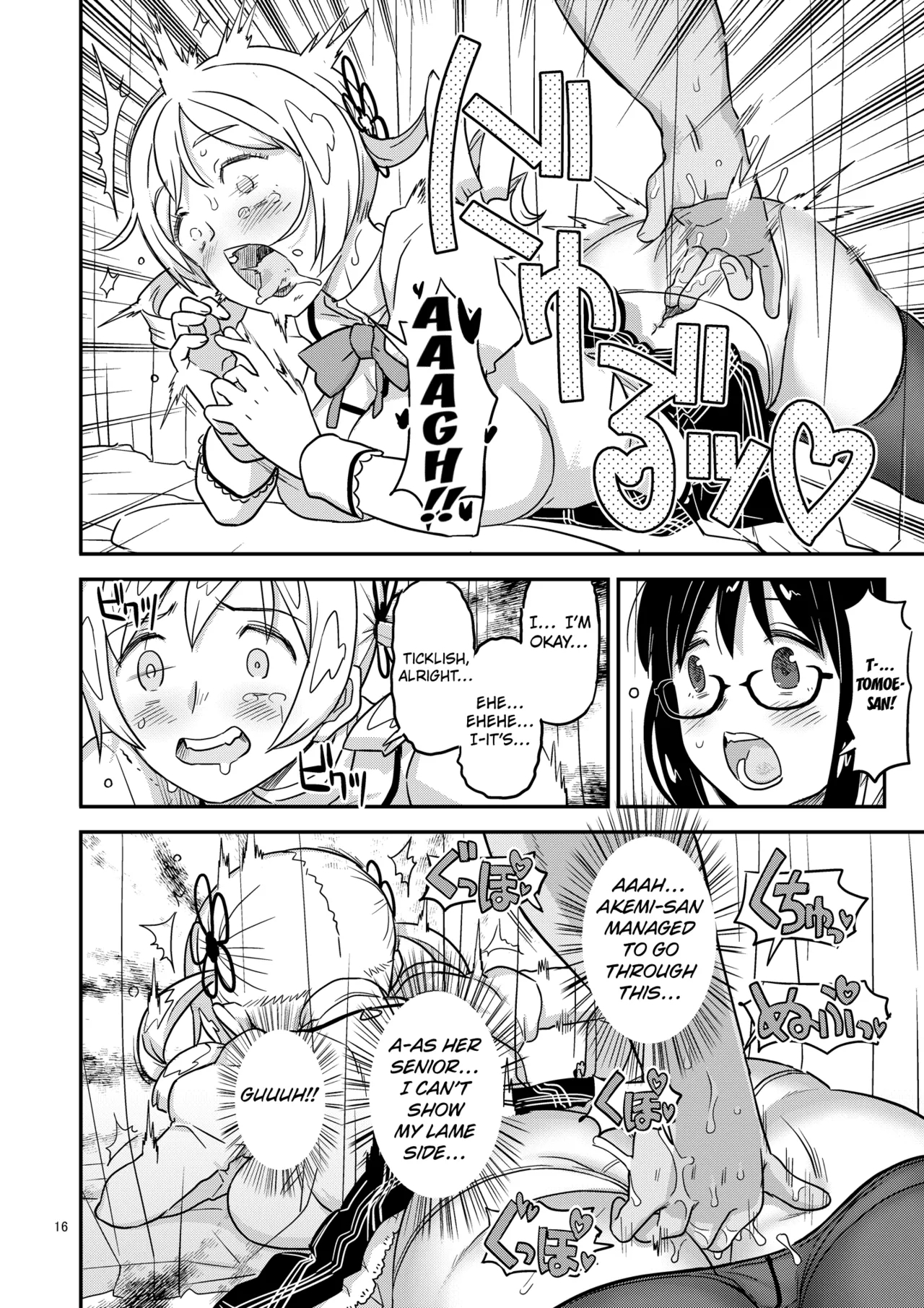 Nikubou Aigan Kedamono Rape | Meat Rod Pleading Beastly Rape - Page 14