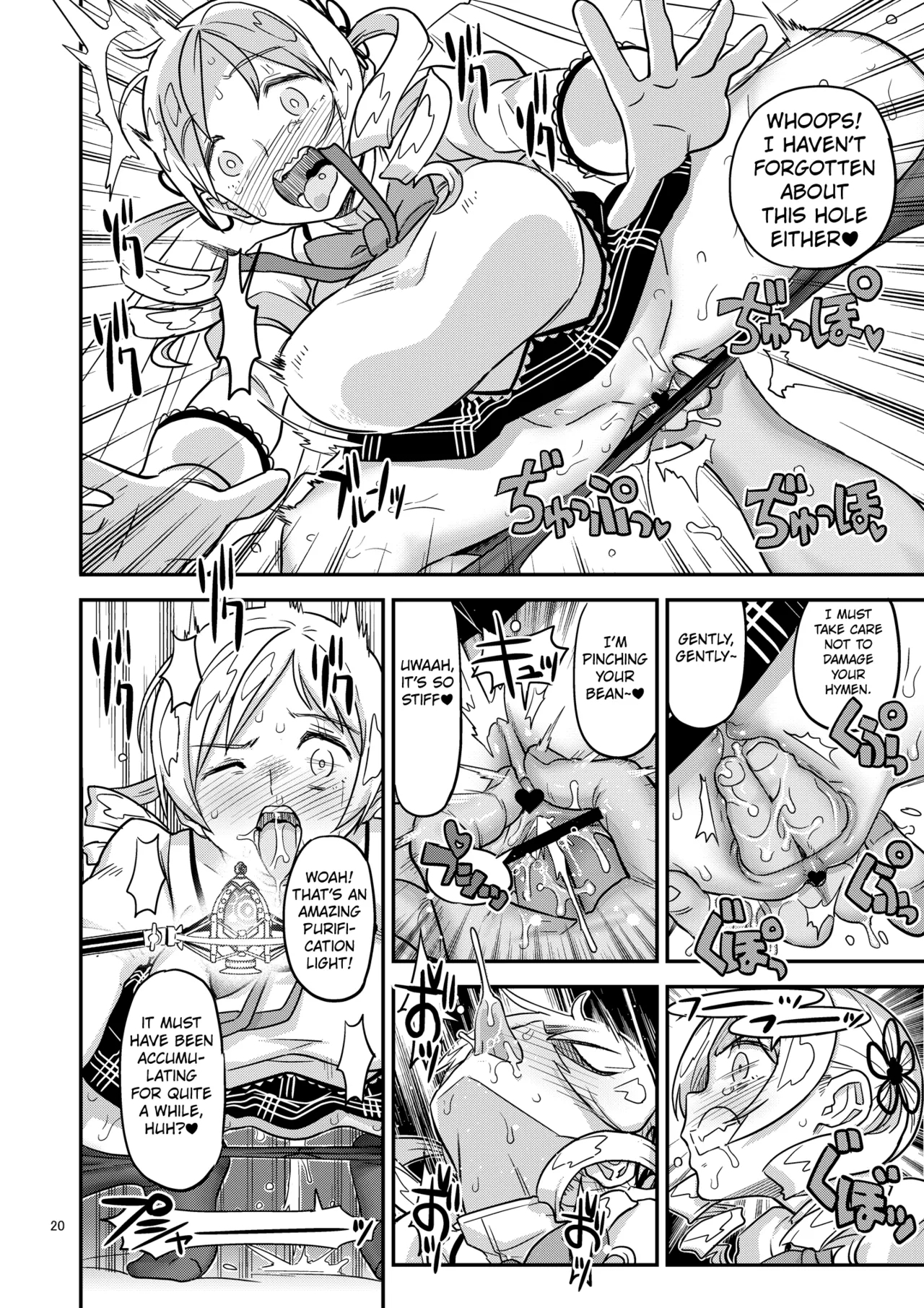 Nikubou Aigan Kedamono Rape | Meat Rod Pleading Beastly Rape - Page 18