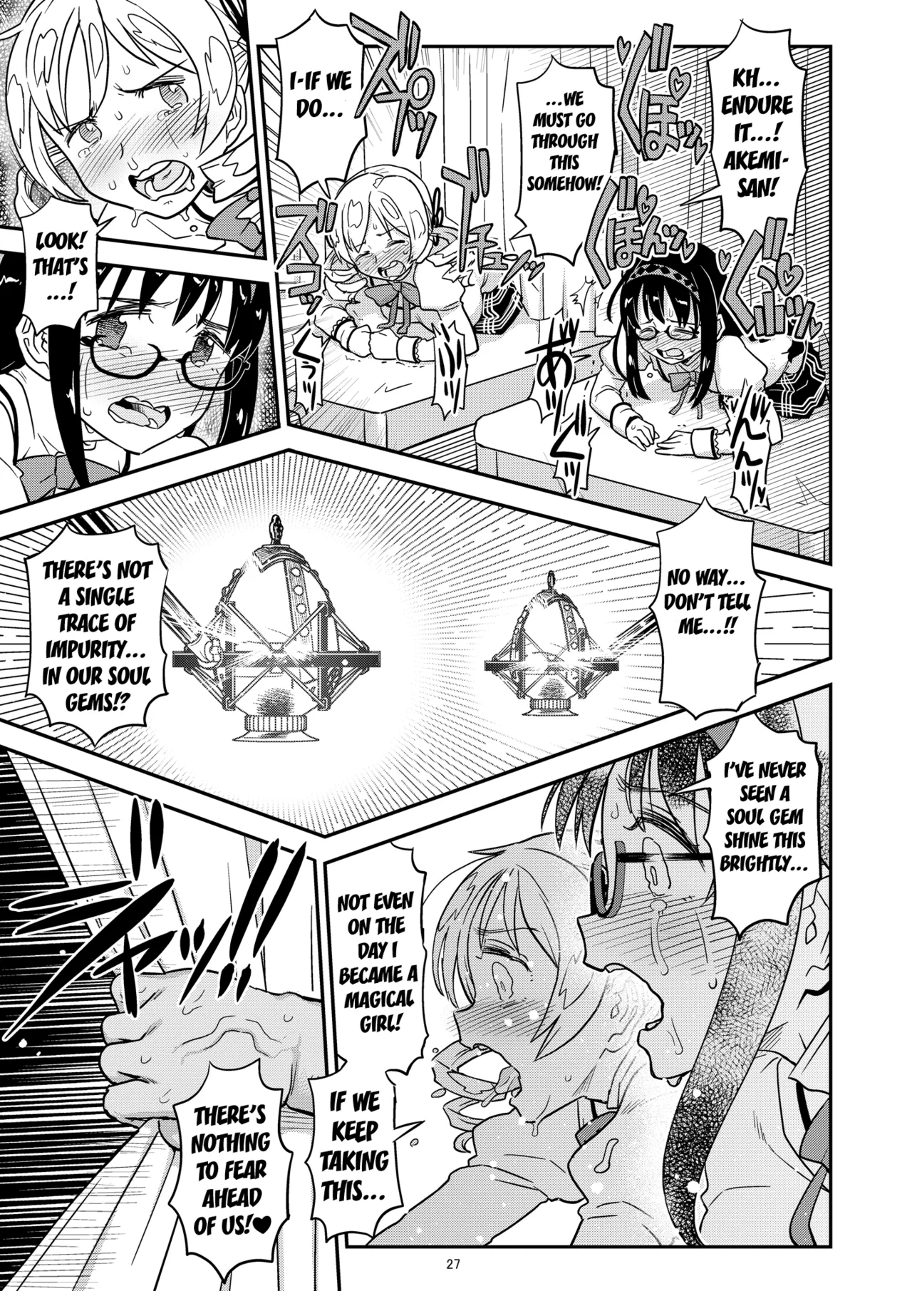 Nikubou Aigan Kedamono Rape | Meat Rod Pleading Beastly Rape - Page 25
