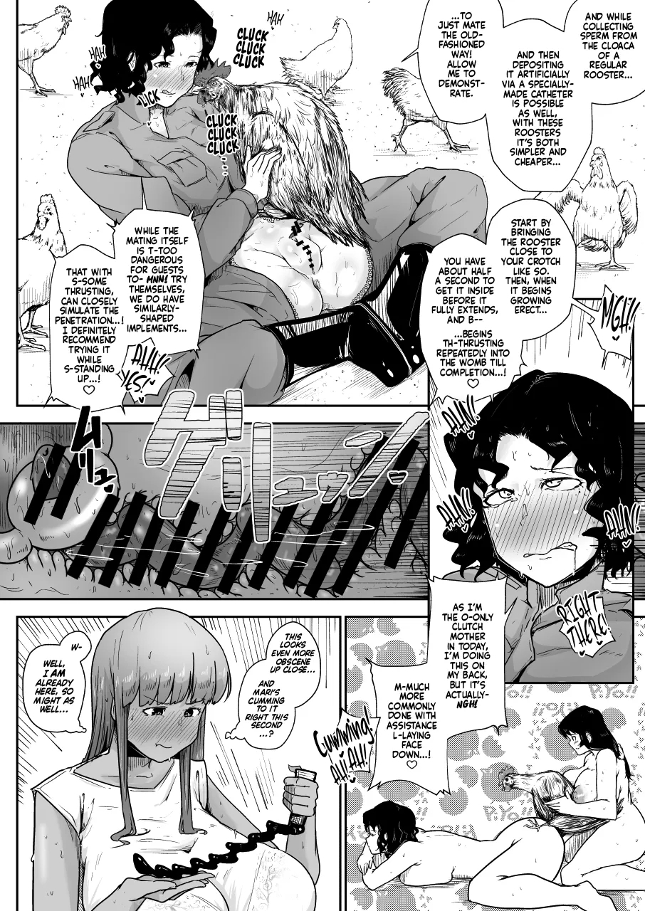 Rakunoujou de Sakunyuufu ni Natta Wake | Being a Cow on a Farm Makes Perfect Sense, Actually - Page 16