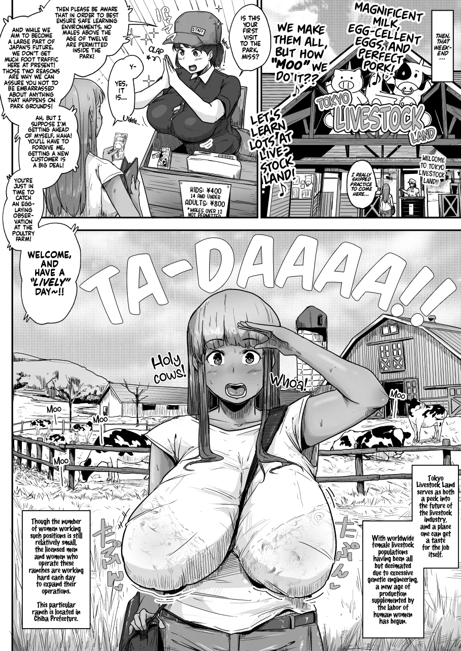 Rakunoujou de Sakunyuufu ni Natta Wake | Being a Cow on a Farm Makes Perfect Sense, Actually - Page 8