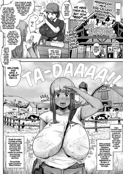 Rakunoujou de Sakunyuufu ni Natta Wake | Being a Cow on a Farm Makes Perfect Sense, Actually 8