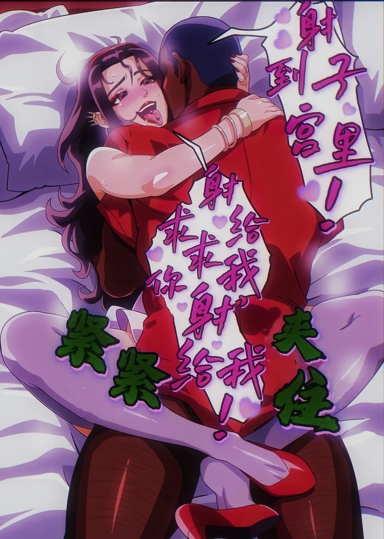 Yumi no Ryuugaku | 由美的留学生活 - Page 113