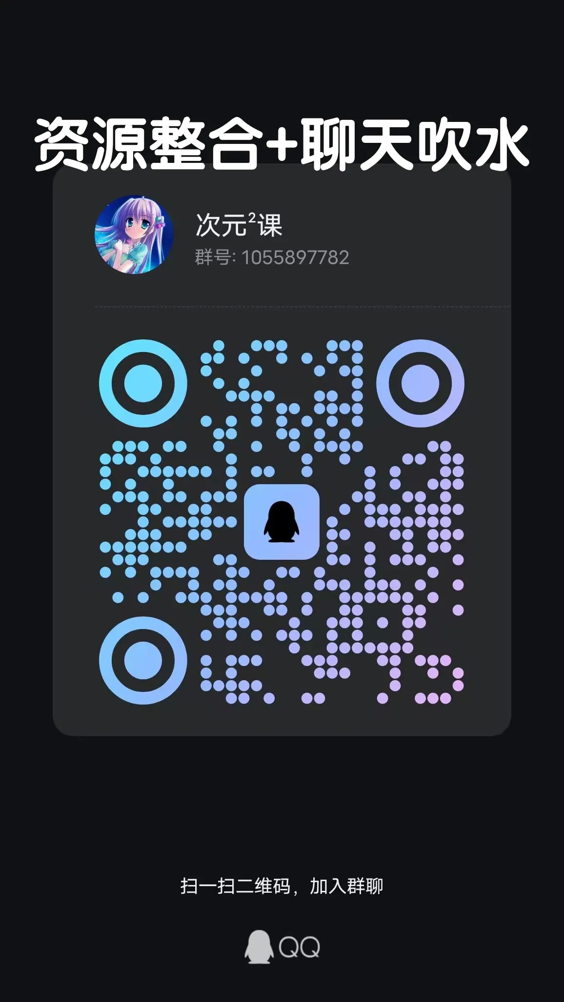 绫乃的育肥日记 1~20 - Page 21