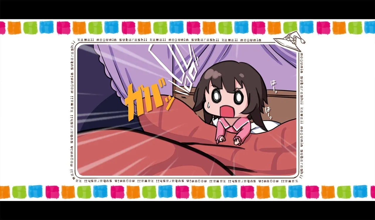 Megumin 1~5 - Page 34
