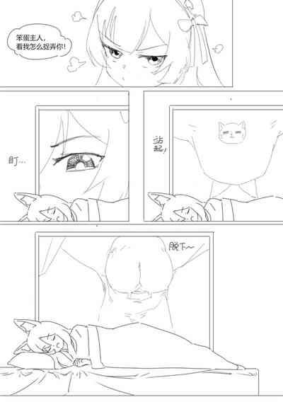 赖床 1