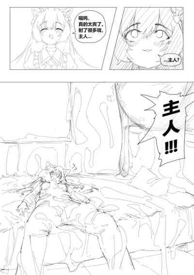 赖床 5