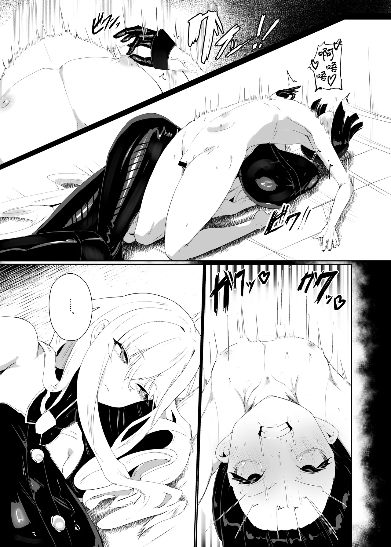 Taisa no Shumi | 玉碎·上校的玩物 - Page 12