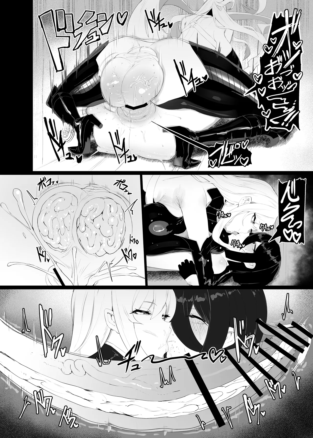 Taisa no Shumi | 玉碎·上校的玩物 - Page 31