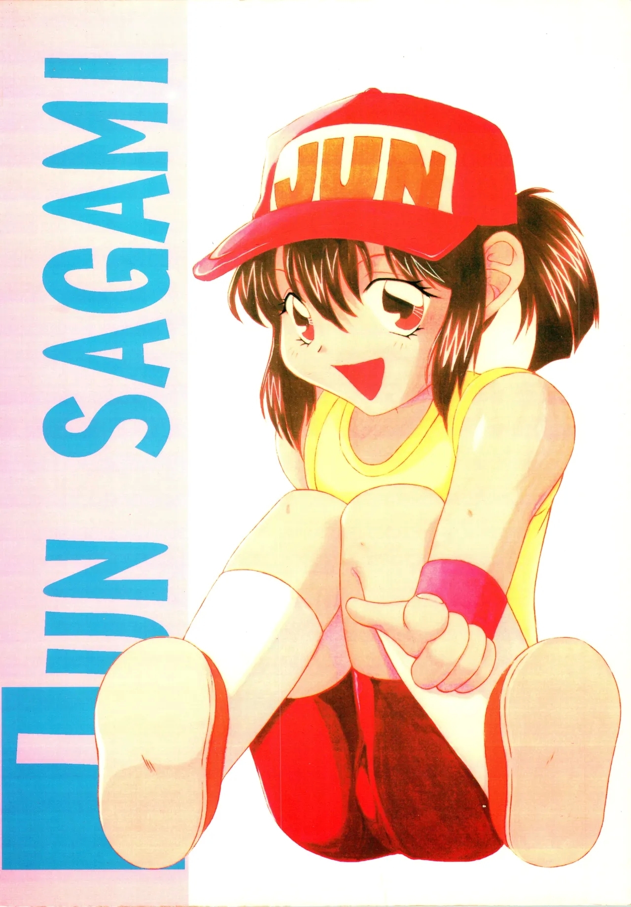 Tabeta Kigasuru 28 - Page 64