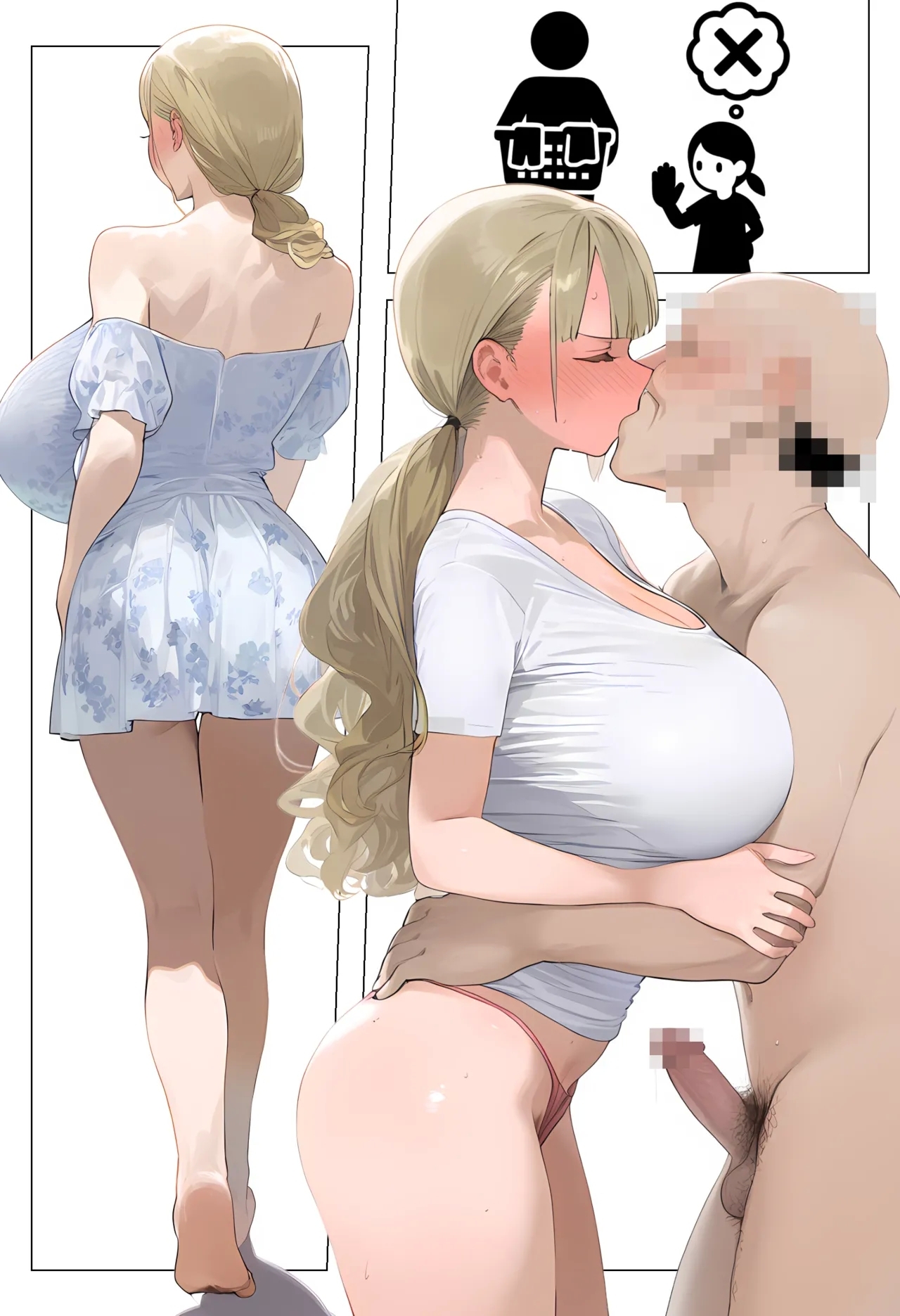 【催●app】催●アプリで全員支配、妊娠適齢デカ乳美人おじさん赤ちゃん托卵中3 - Page 99