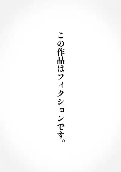 Magician Ojisan 6 2