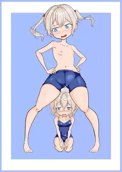 Yuki no Kuse ni Namaikida! 2