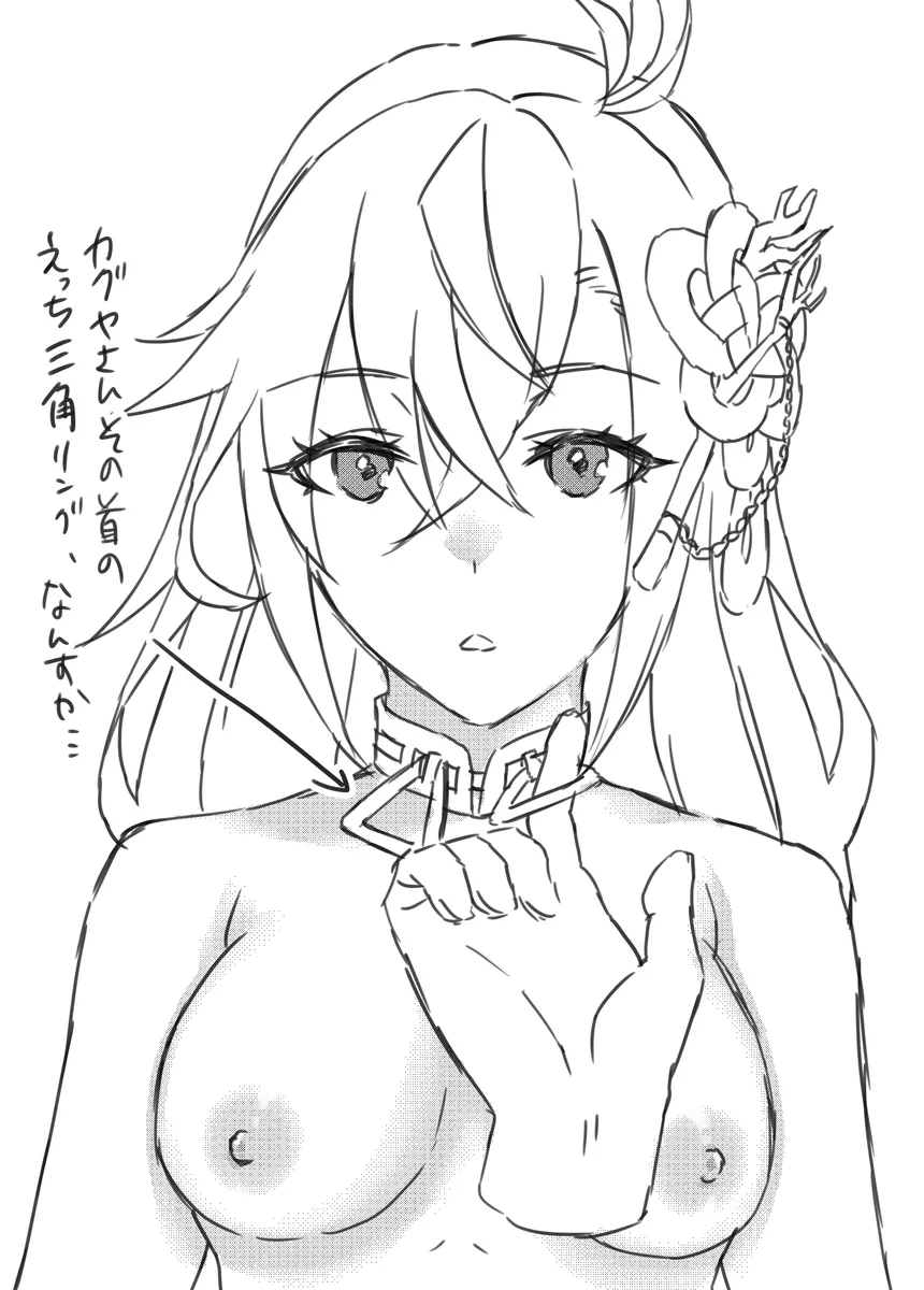 60-Minute Afternoon Nap with you in your Special Swimsuit - Page 15