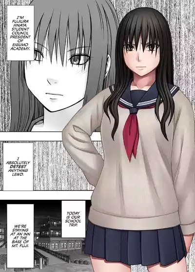 Kanzen Houi Chijoku Mamire no Shuugaku Ryoko Classmate Hen 2