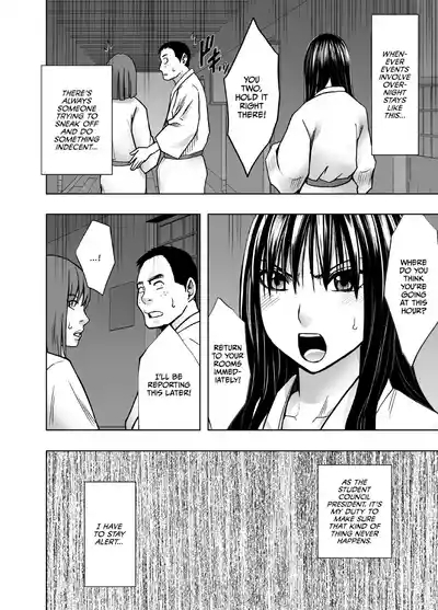Kanzen Houi Chijoku Mamire no Shuugaku Ryoko Classmate Hen 3