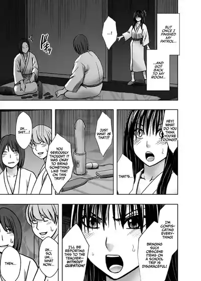 Kanzen Houi Chijoku Mamire no Shuugaku Ryoko Classmate Hen 4