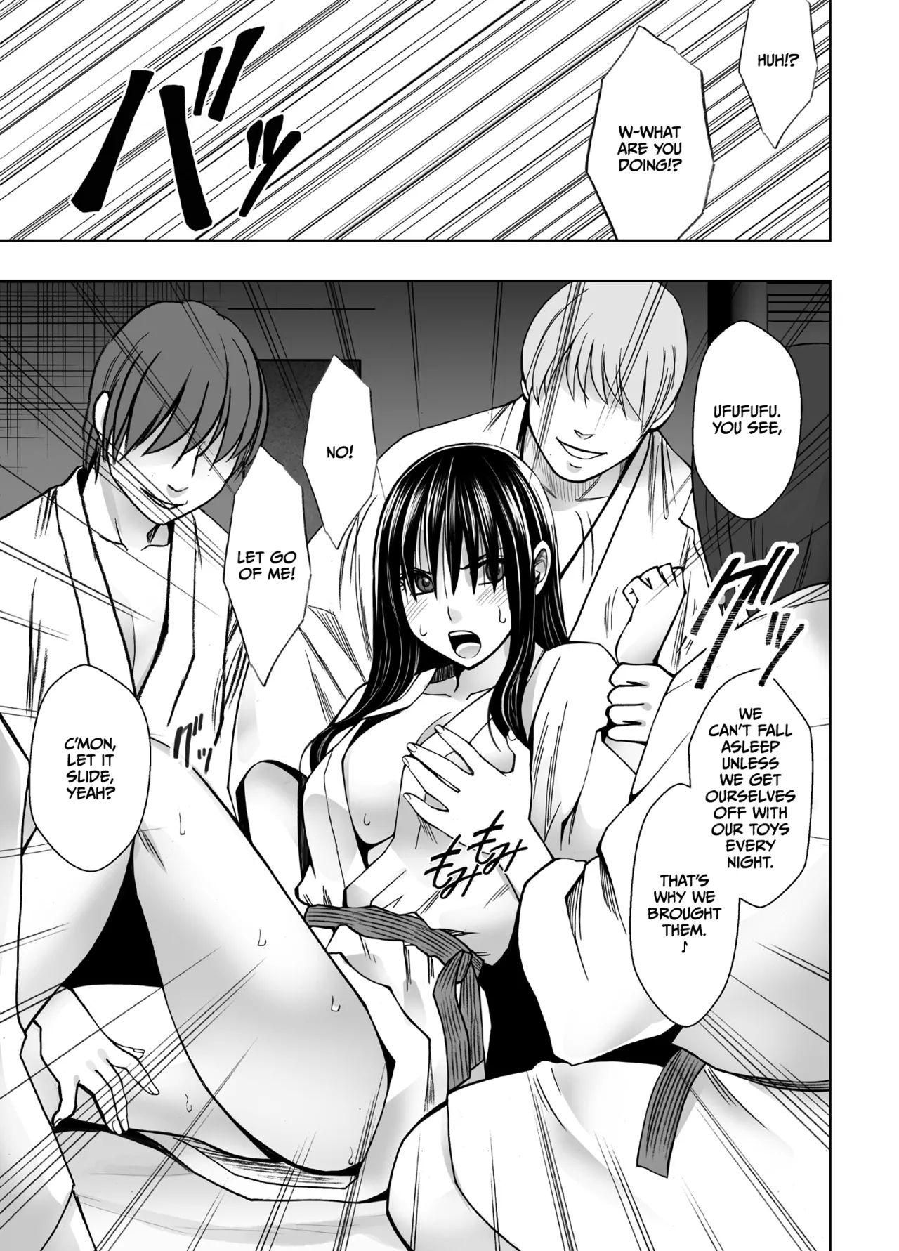 Kanzen Houi Chijoku Mamire no Shuugaku Ryoko Classmate Hen - Page 5