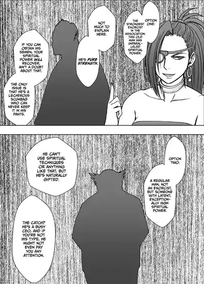 Taimashi Kaguya Kiwami 8 Route C ~ Utage hen 3